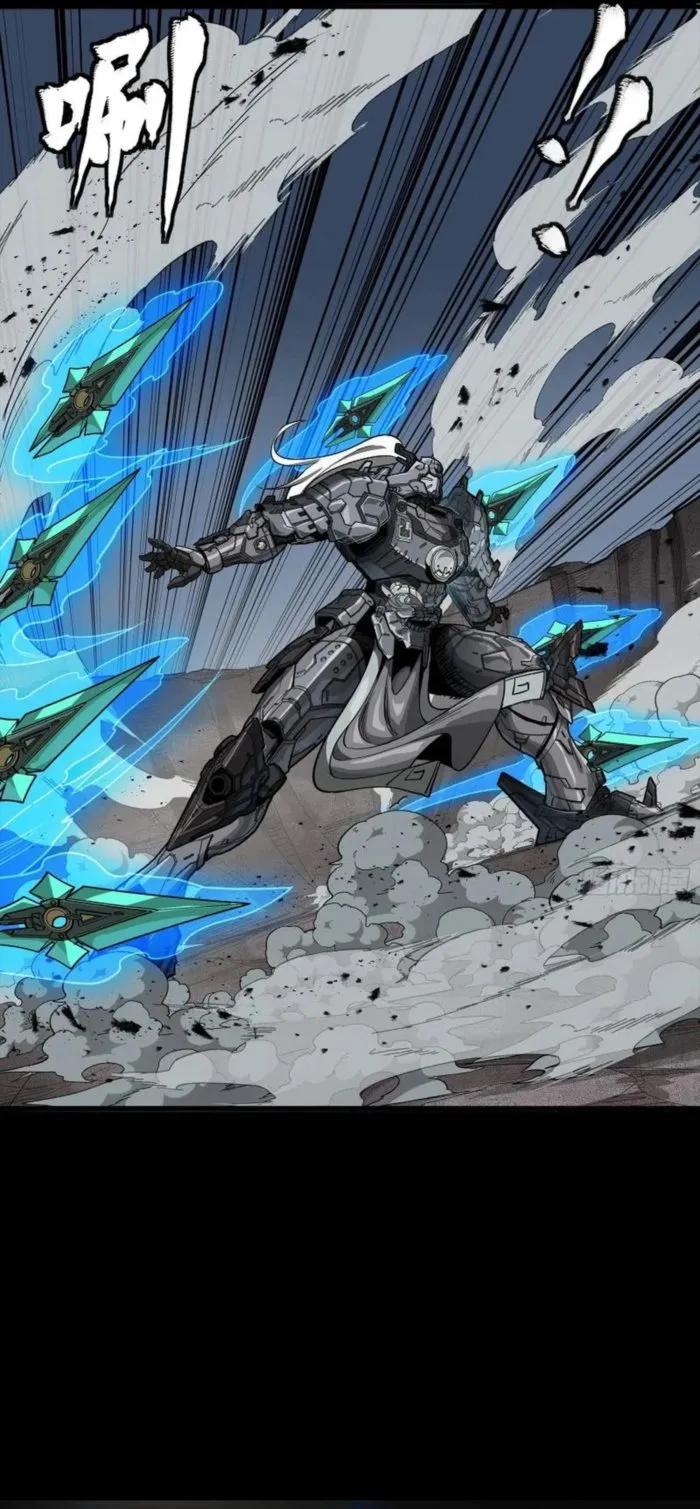 Legend of Star General Chapter 261 8